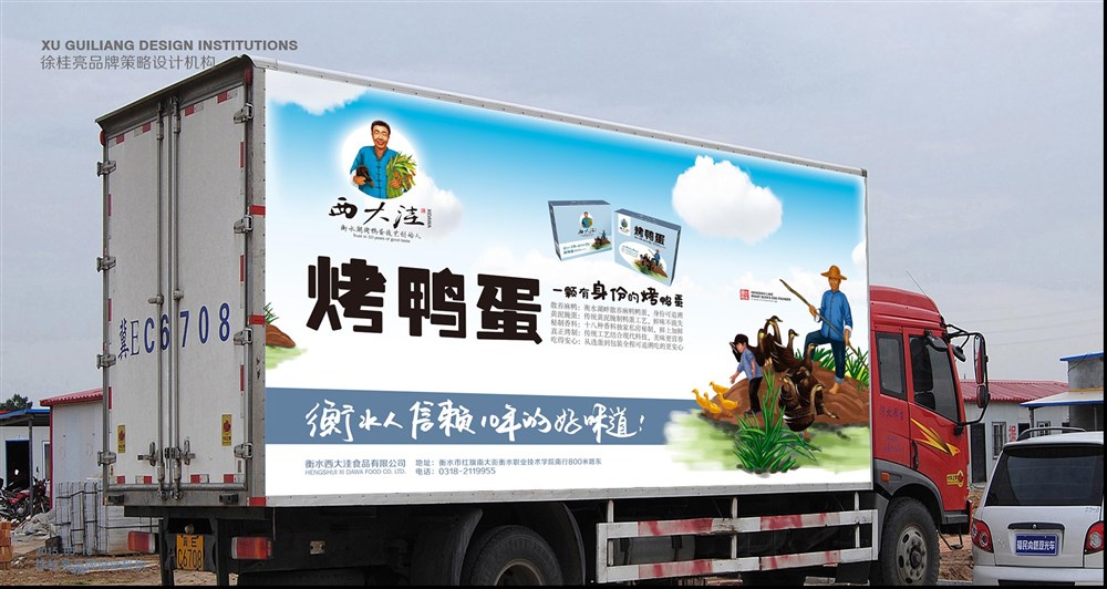 c8a1d88e89dc4264964fc1c767467cd6.jpg