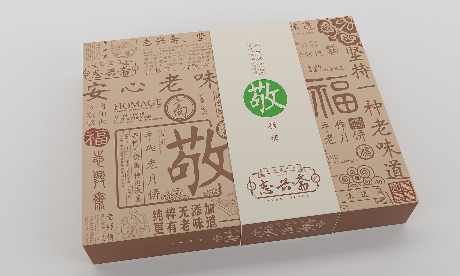 包装1.jpg