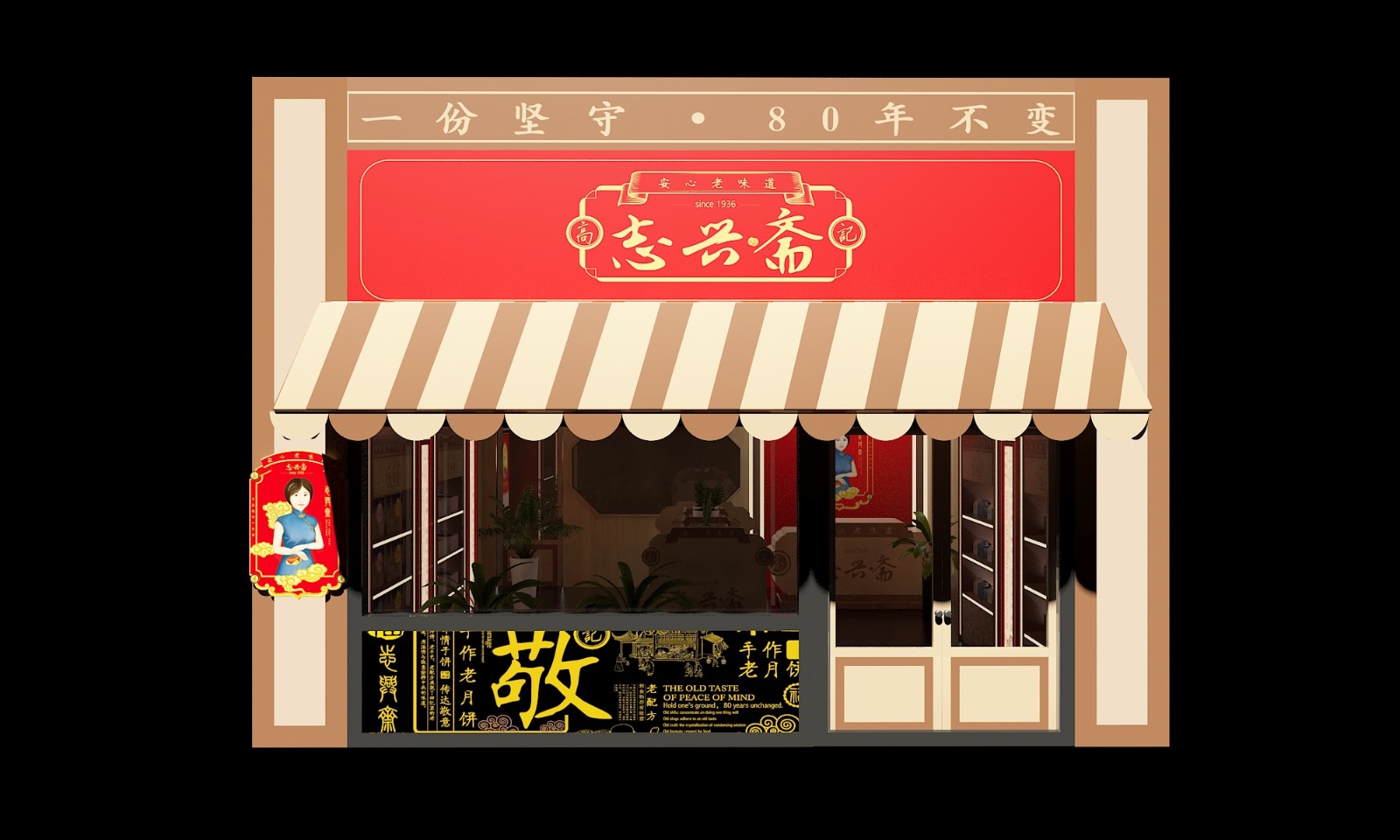 高咪咪店��?.jpg 高咪咪店��?.jpg