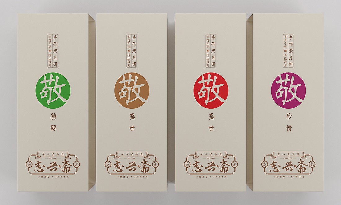 包装9.jpg