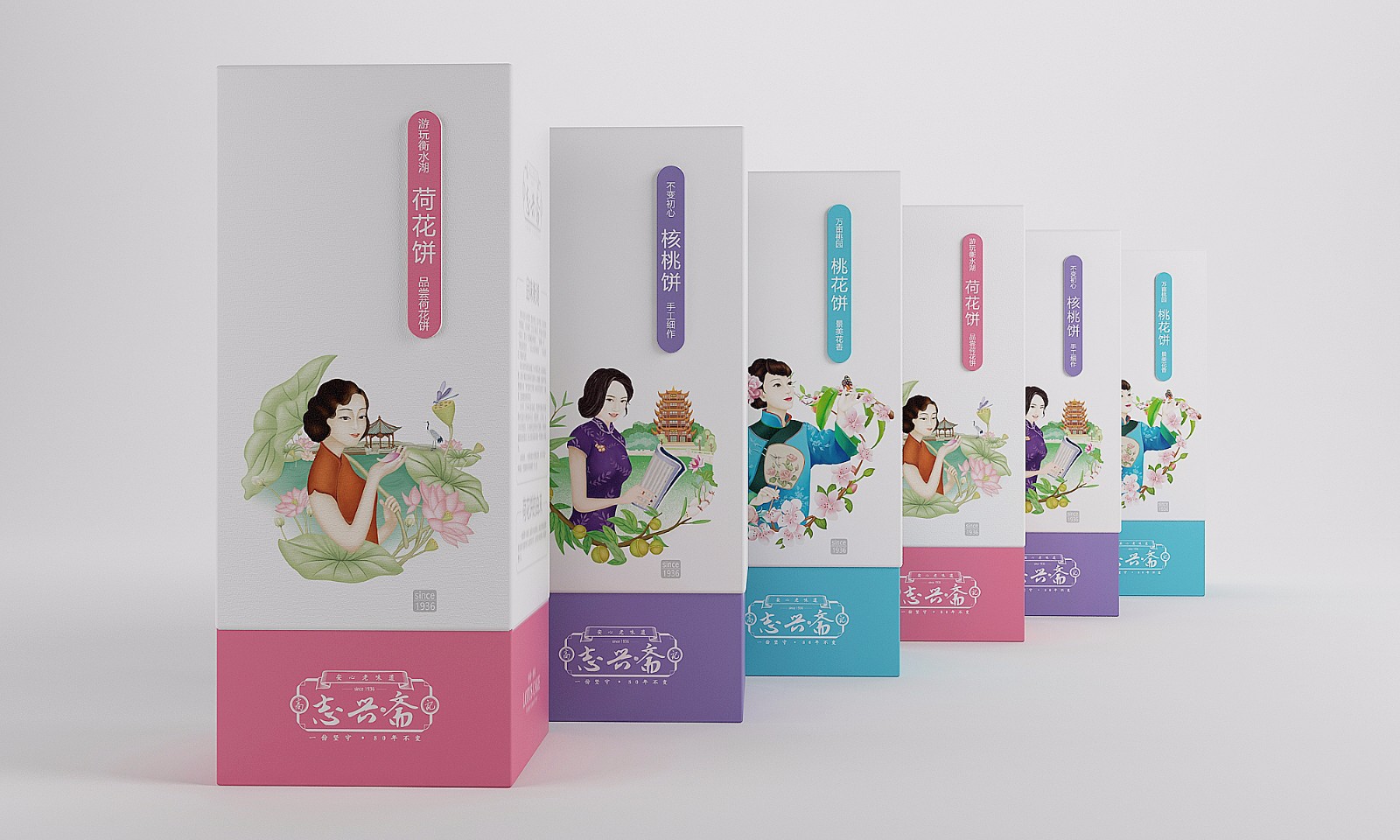 包装2(1).jpg