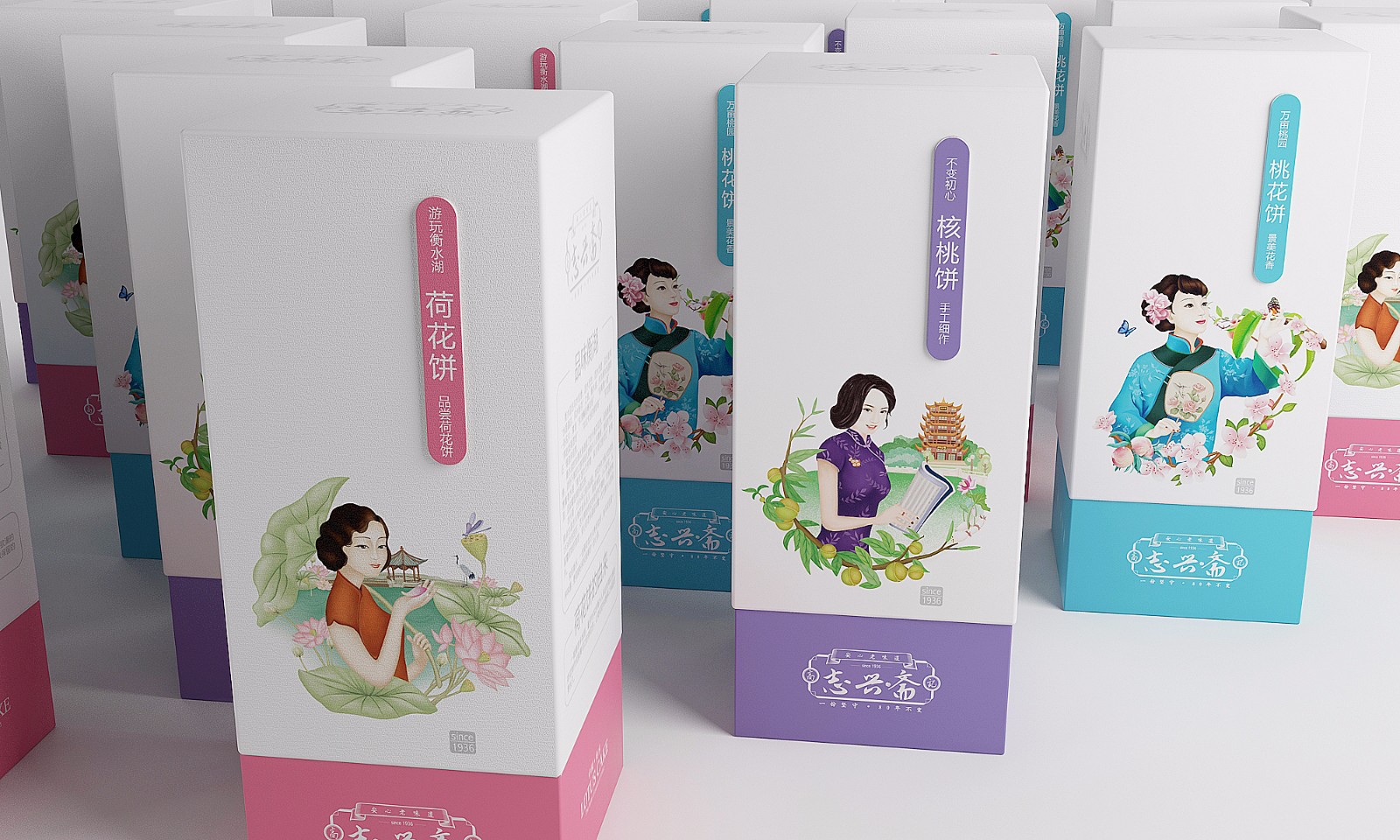 包装3(1).jpg