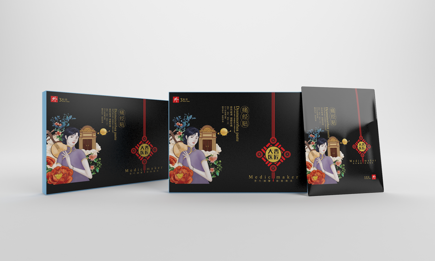 幻灯�?2.png