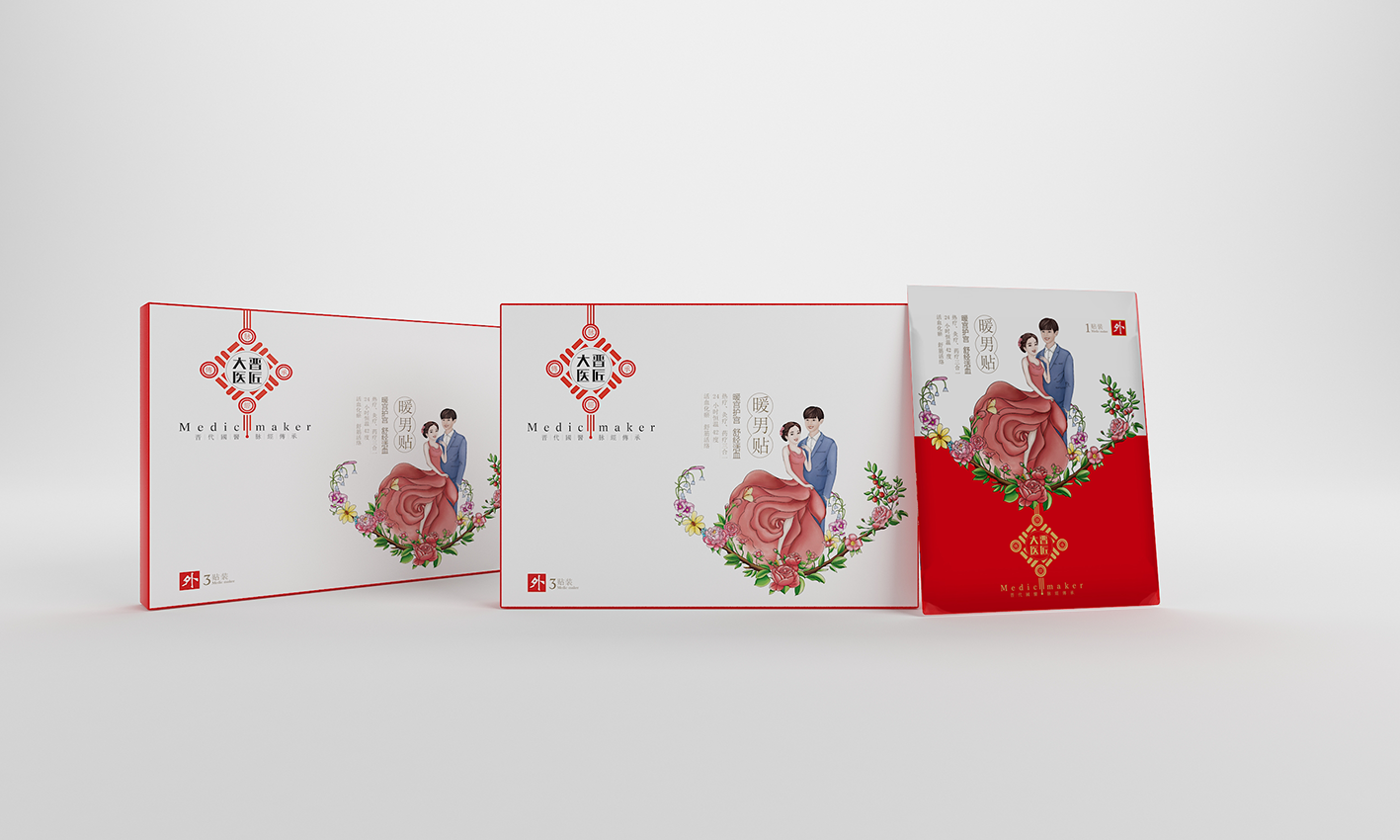 幻灯�?0.png