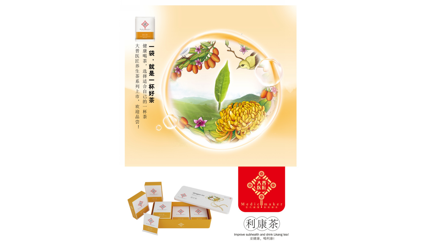 幻灯�?66.png