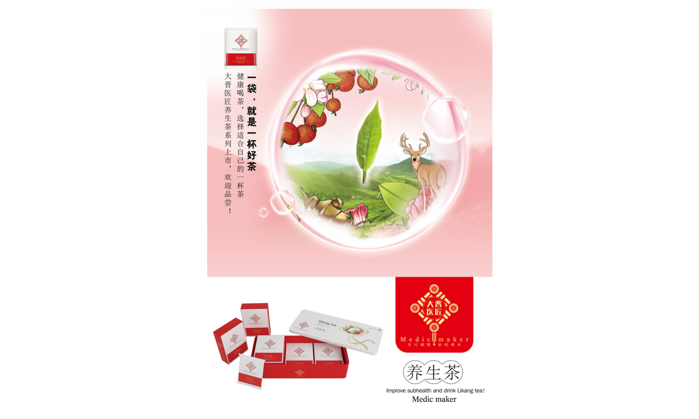 幻灯�?64.png