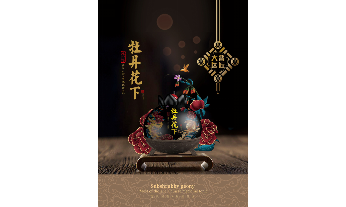 幻灯�?69.png