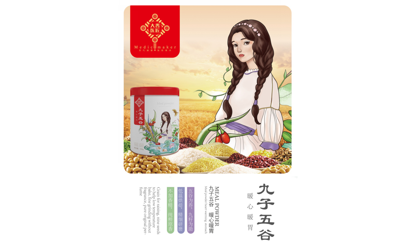 幻灯�?67.png