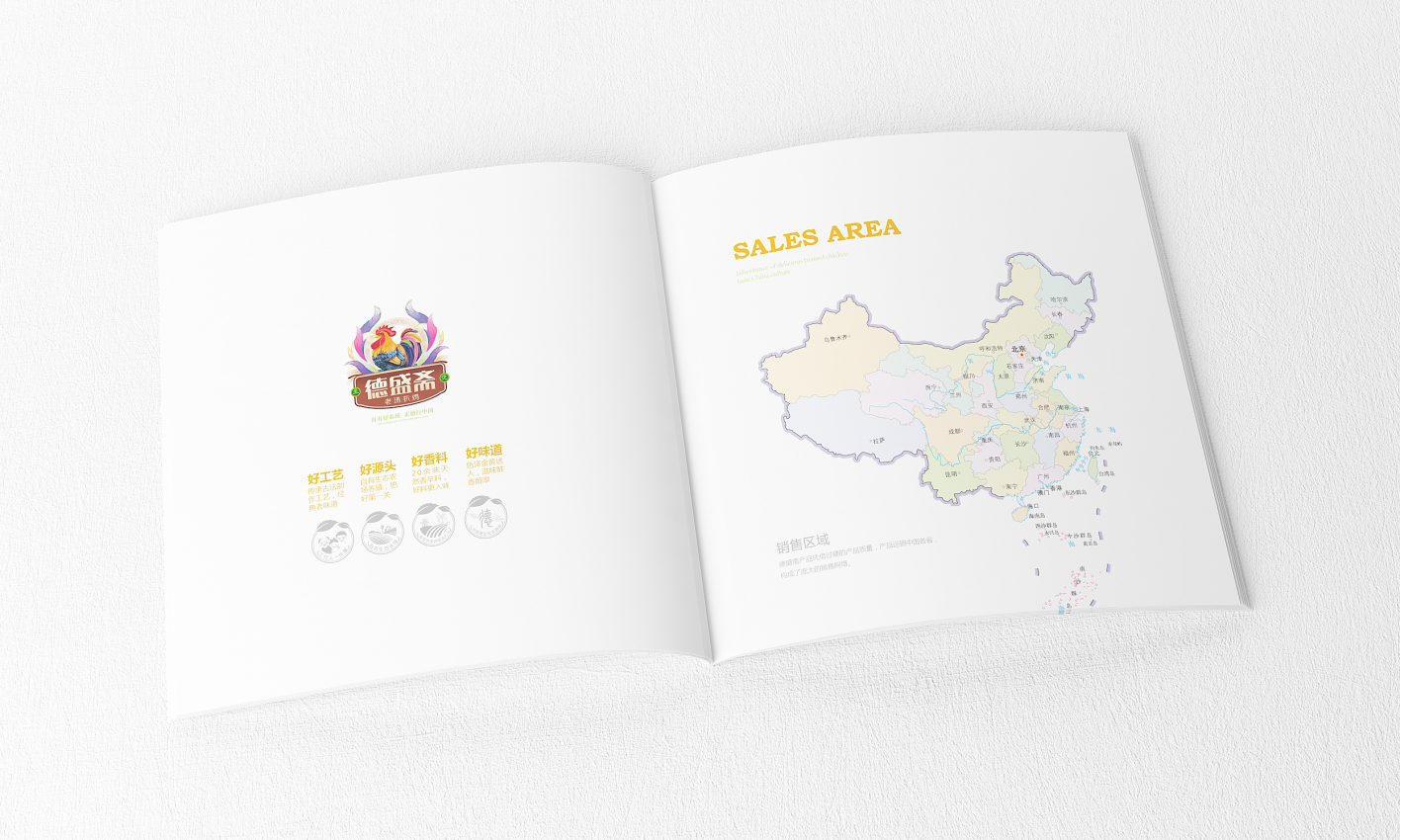 幻灯�?88.png