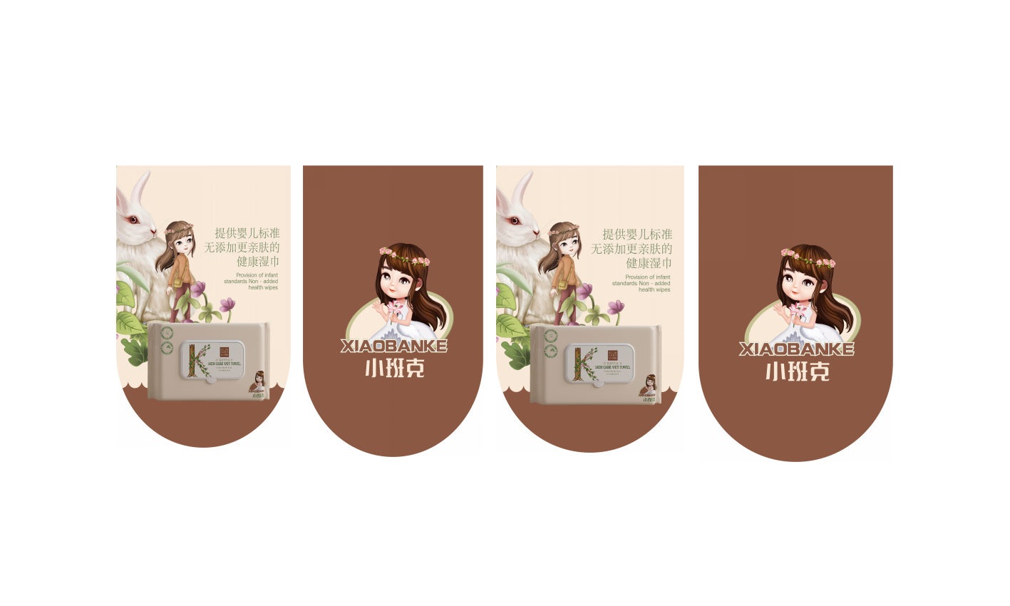 xiaobanke (29).png