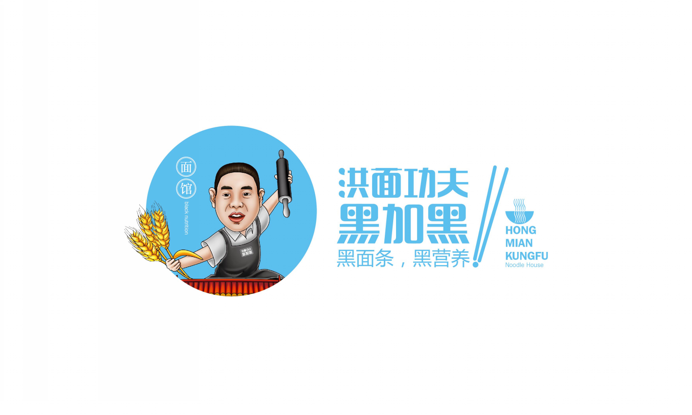 hongmian (0).png