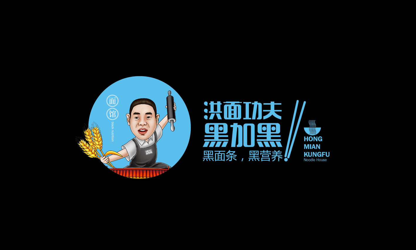 hongmian (1).png