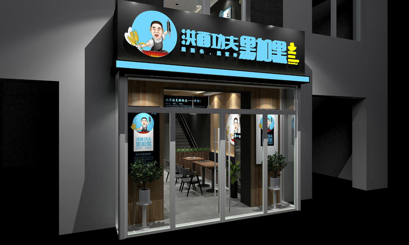 hongmian (30).png