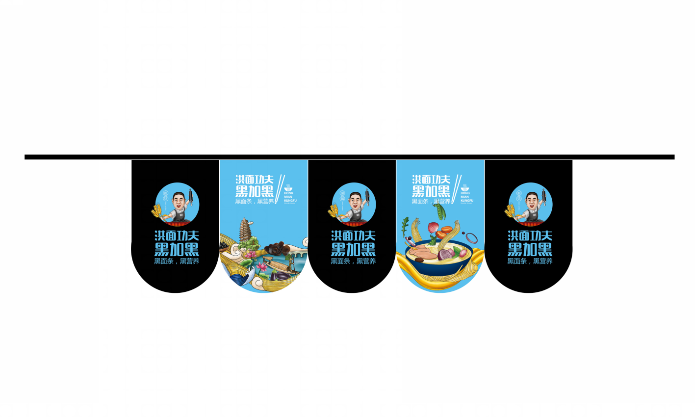 hongmian (5).png