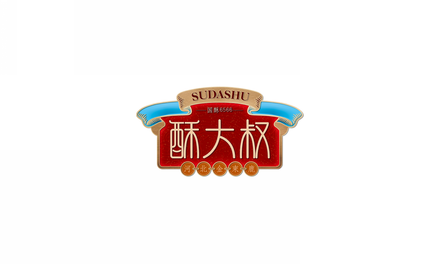 sudashu (00).png