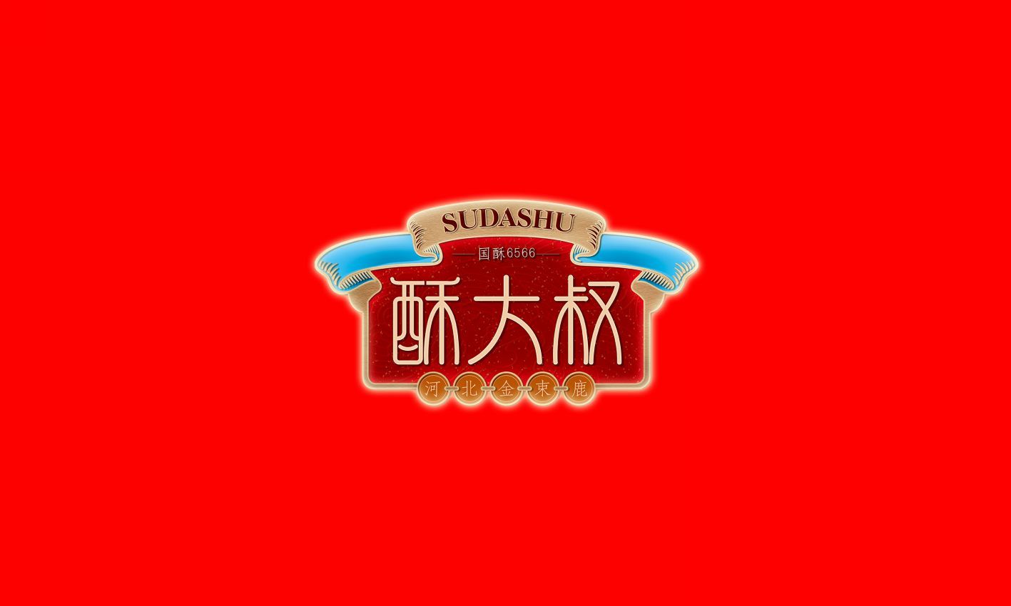 sudashu (0).png