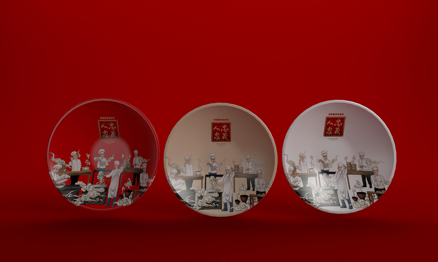 zhongyi (3).png