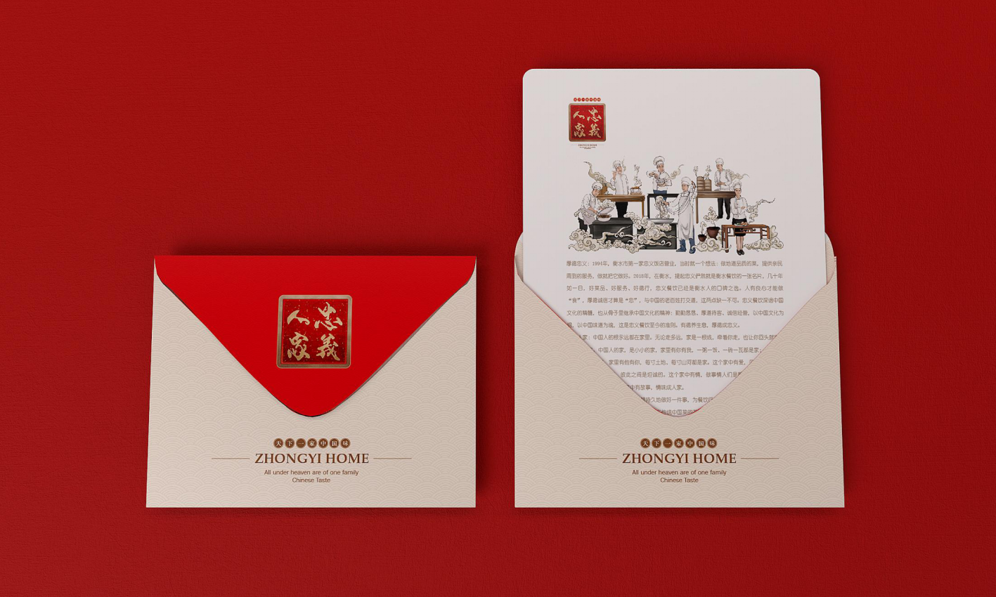 zhongyi (03).png