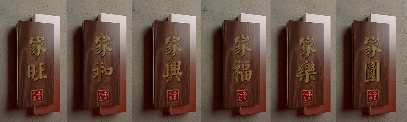 zhongyi (013).jpg
