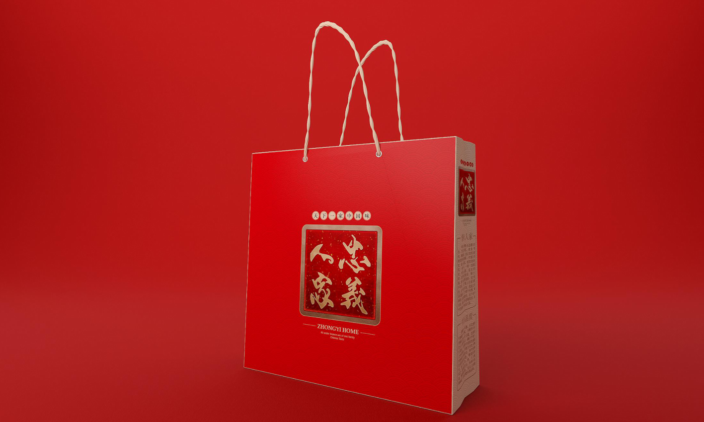 zhongyi (12).png