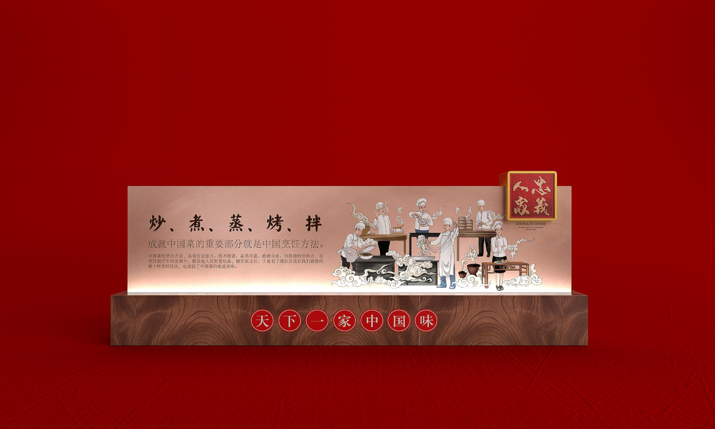 zhongyi (18).png