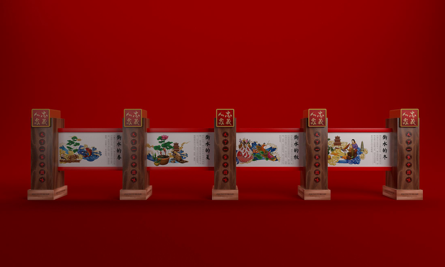 zhongyi (20).png