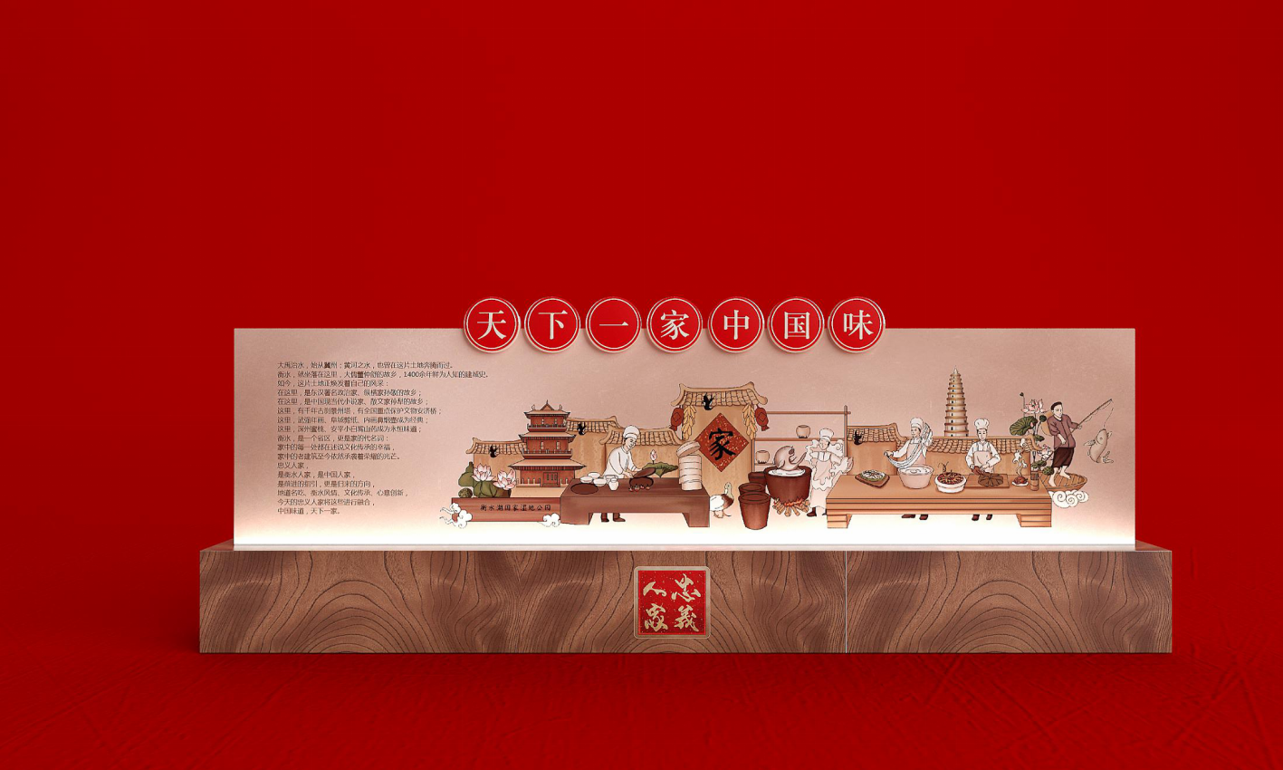 zhongyi (19).png