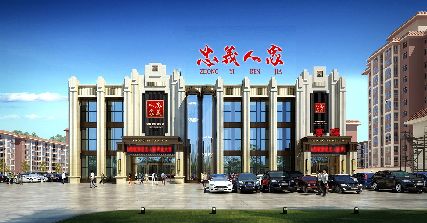 zhongyi (23).jpg