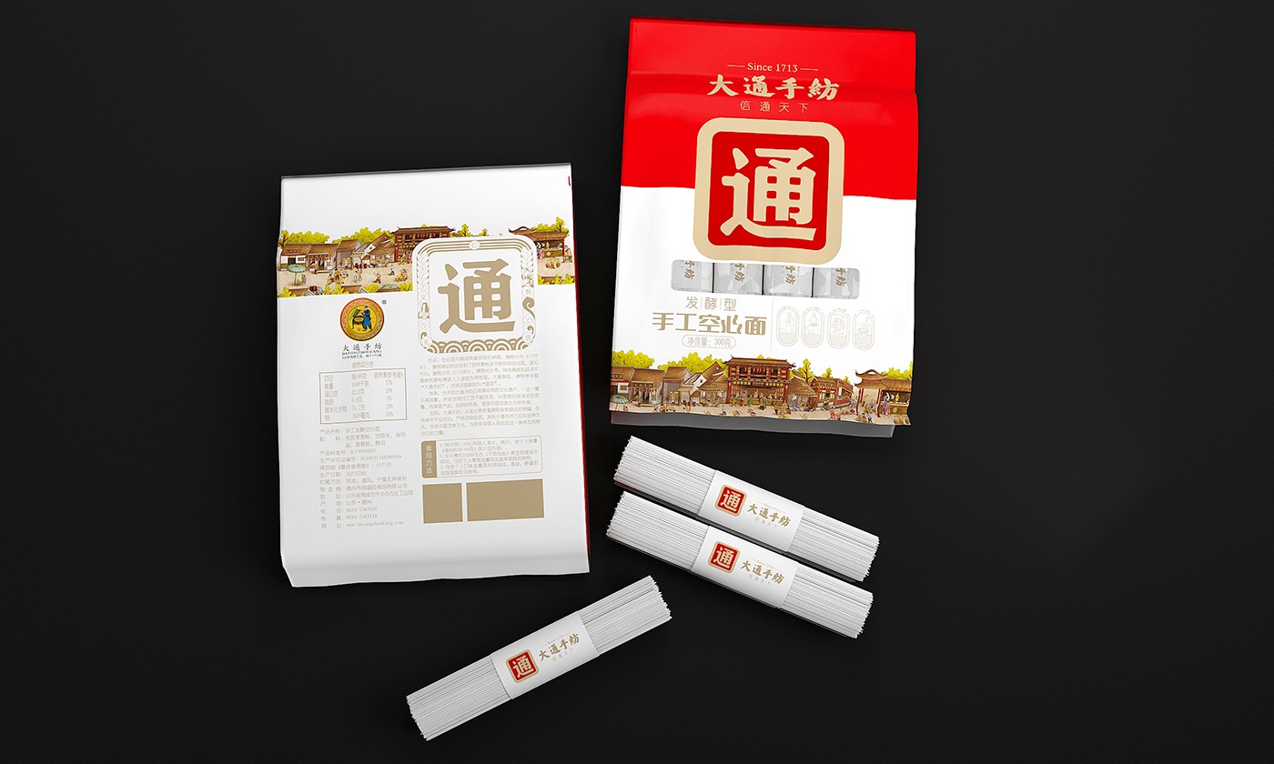 包装5.jpg