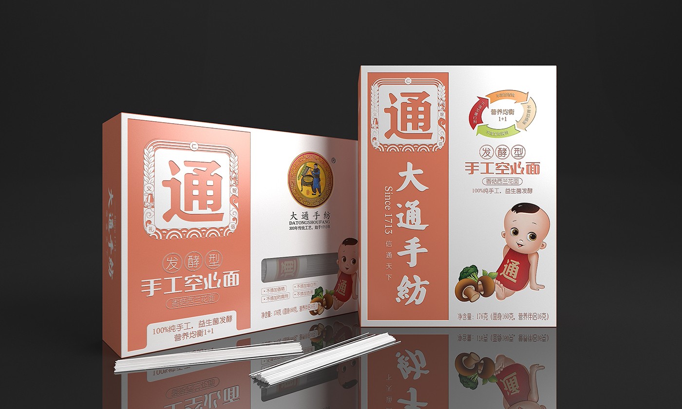 包装3.jpg