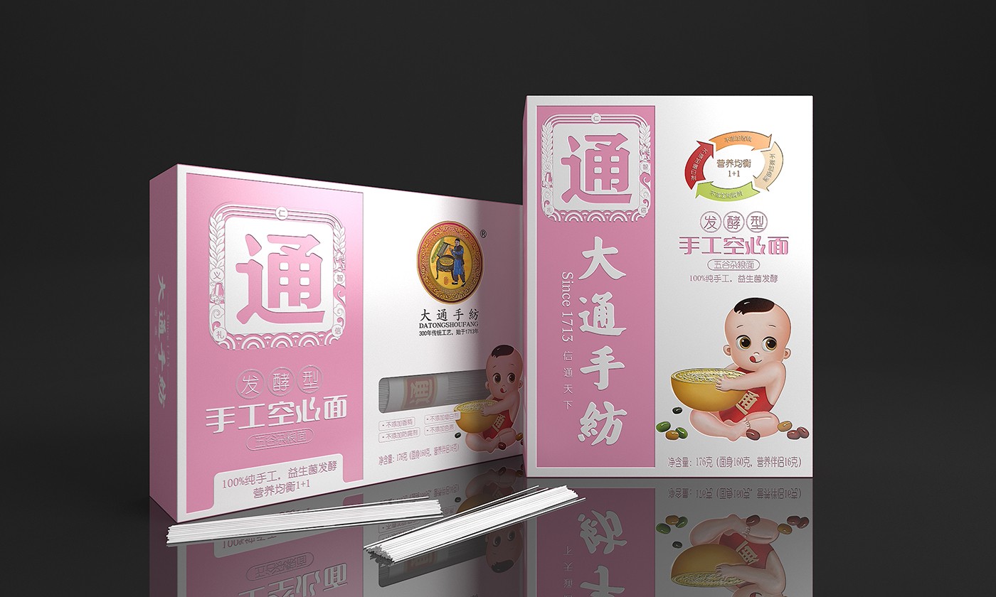 包装2.jpg