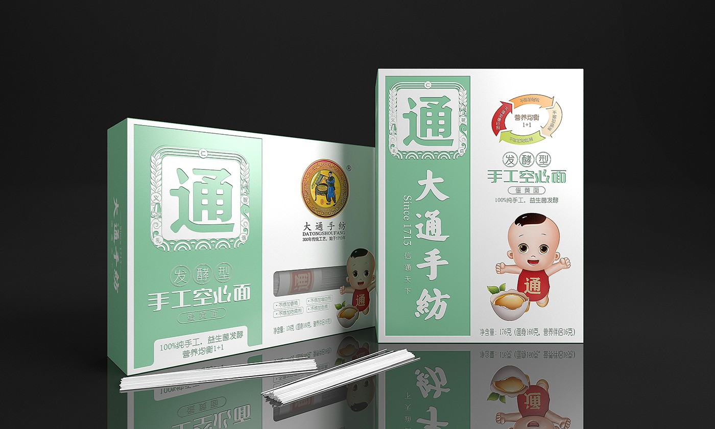 包装6.jpg