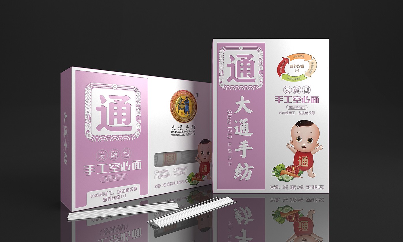 包装5.jpg