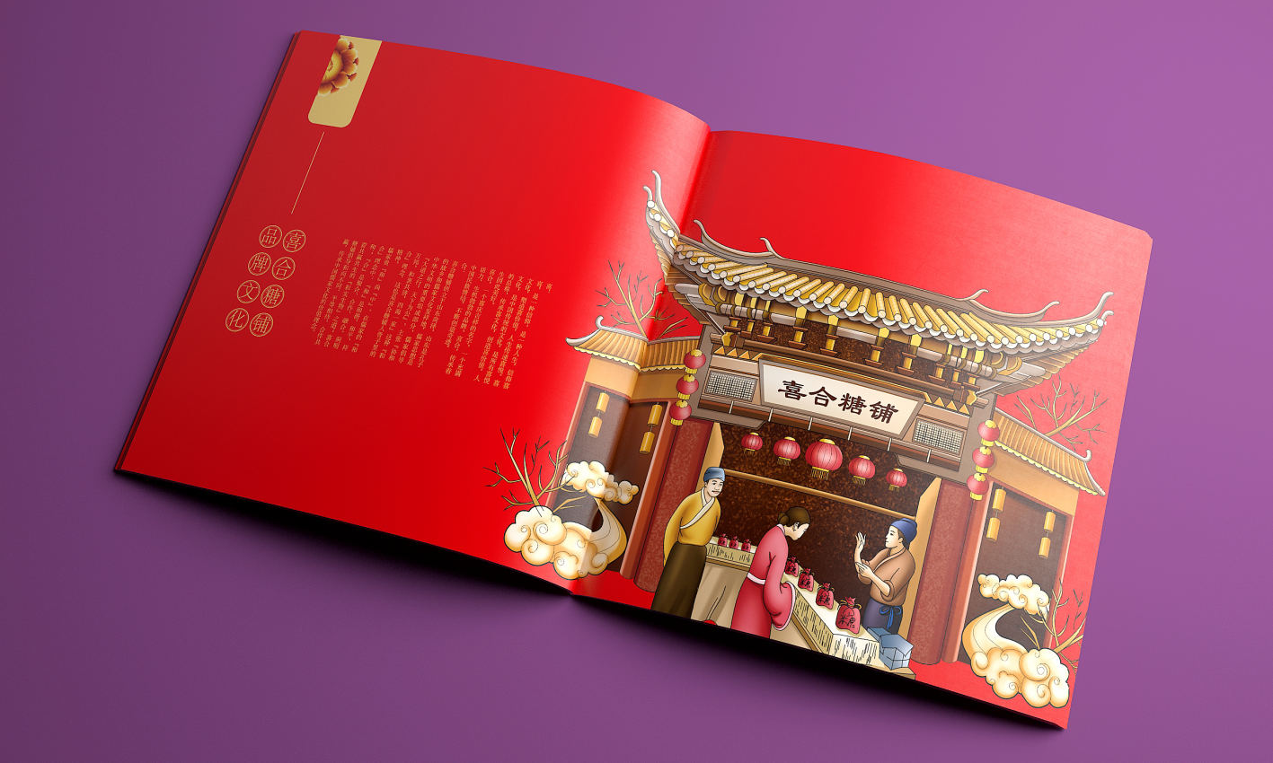 幻灯�?82.png